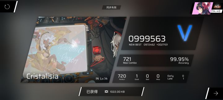 奖池还在积累！！截图
