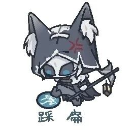 前锋和园丁选一个觉醒选谁截图