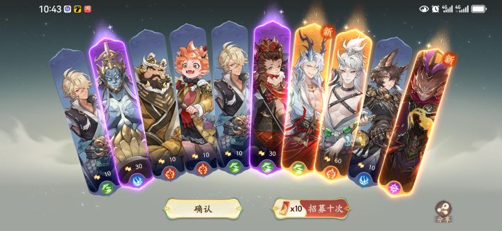 晒一晒抽卡,金光照人截图