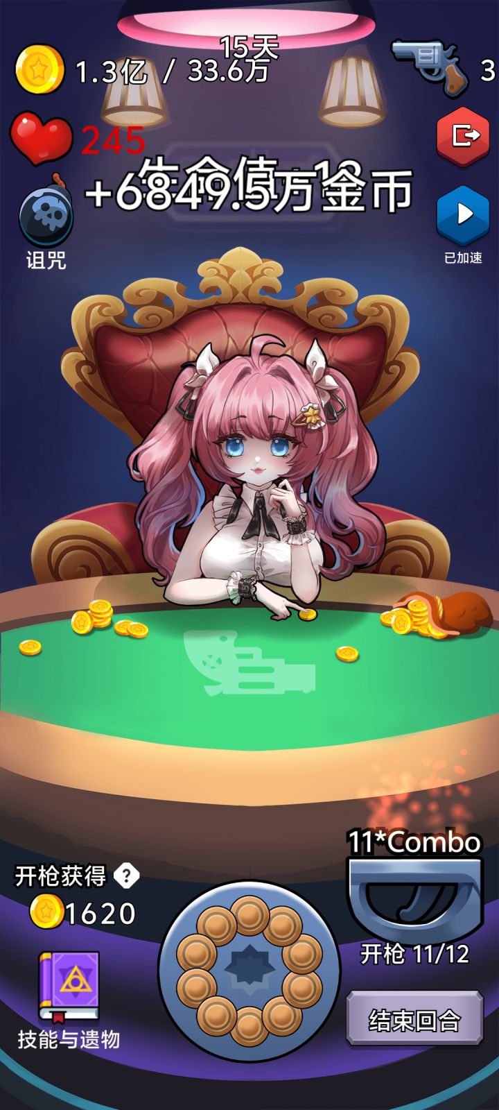 离谱截图