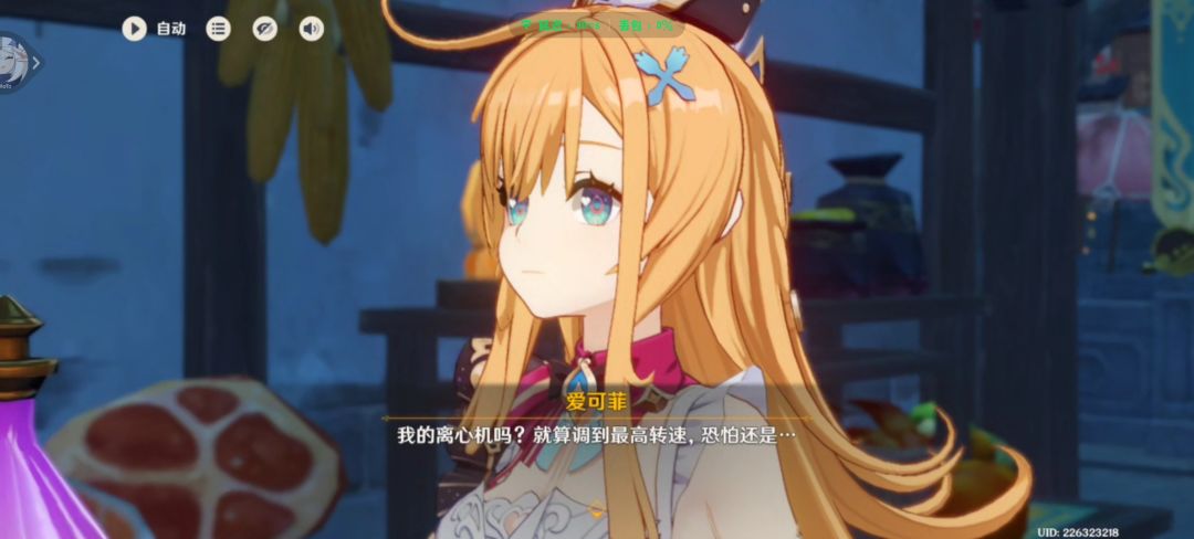 竟然是五仁月饼耶 12