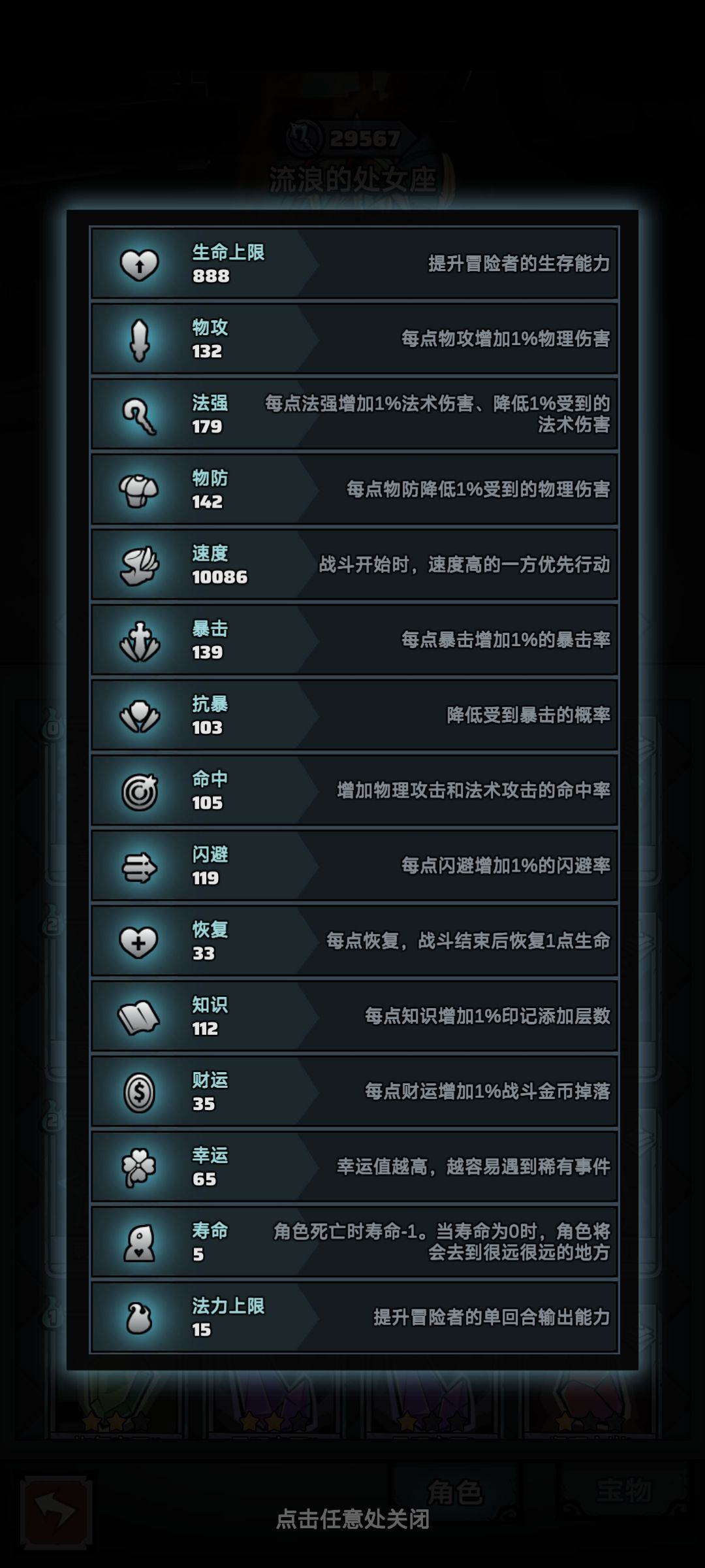 发现这个PVE太少了,玩百来小时就通关了 1