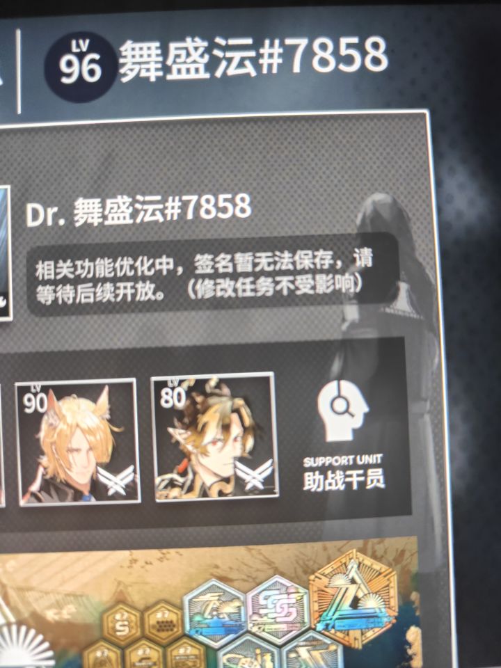 有没有高练仇白加好友借我玩玩截图