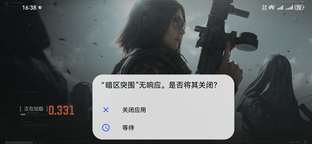 无语 1