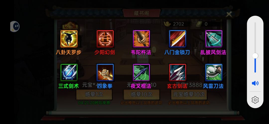 十连抽!终于给力了! 1