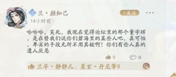 45区的键盘侠，好自为之！