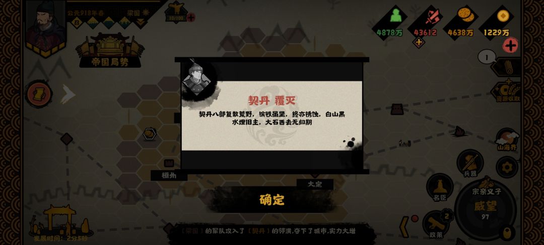 这样的大梁你们喜欢吗? 1