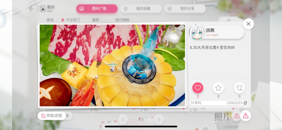 动态图片 4