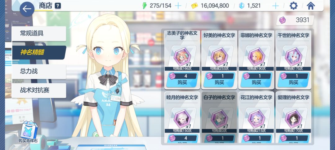 总算全图鉴了 8
