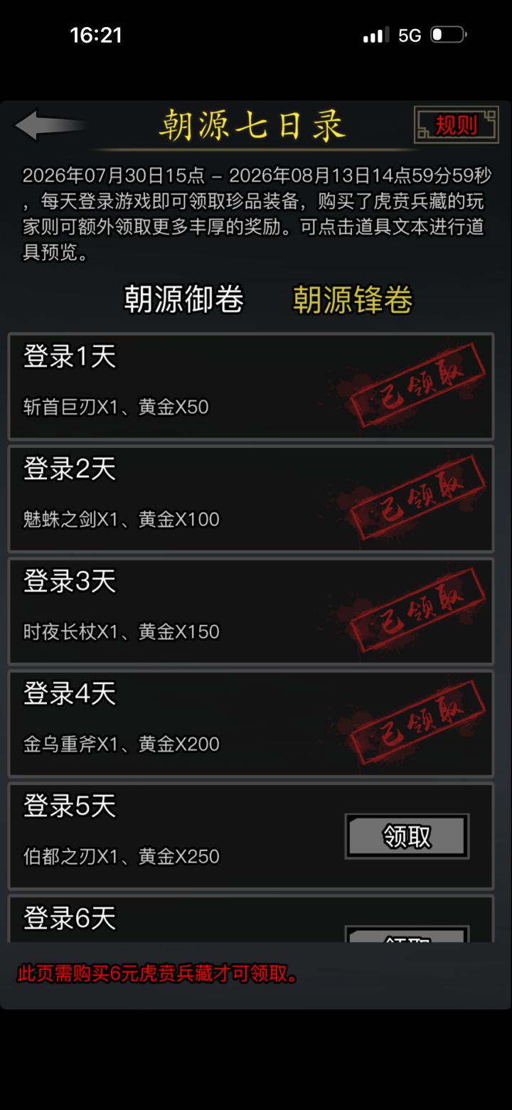 感觉对萌新还算友好,这武器挺实用的截图