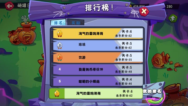 吃口热乎的截图
