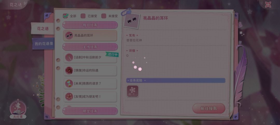 卡卡的 1