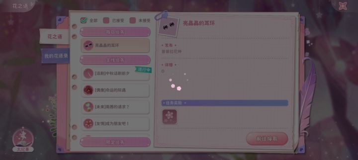 卡卡的截图