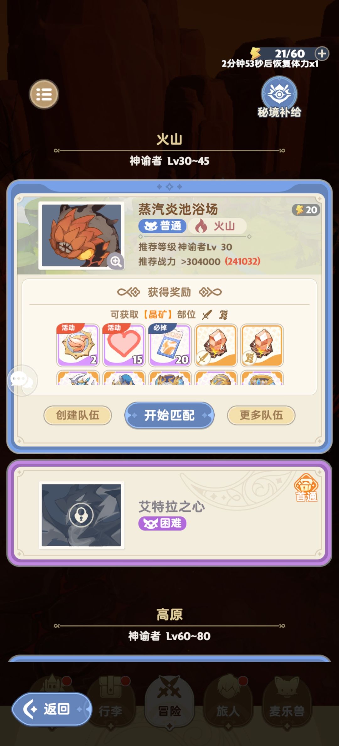 110关卡的输出们 1