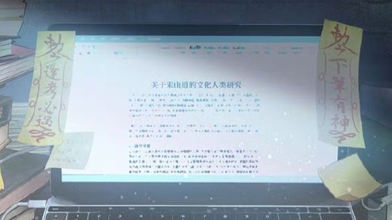 突然发现梧桐是在考试周up截图