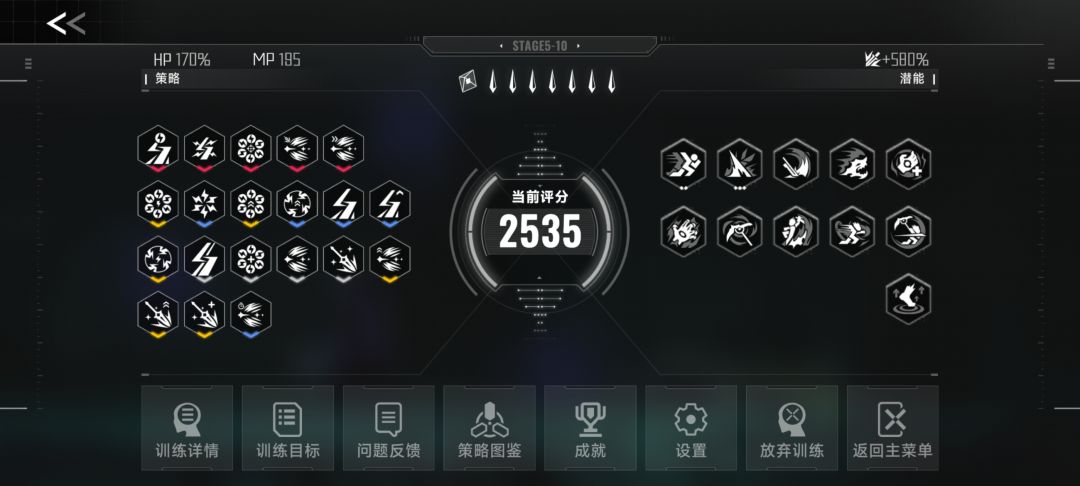 本来六红 2