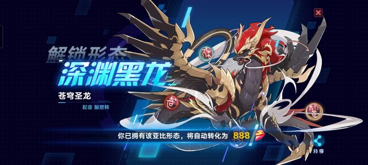 早知道不费这劲了截图