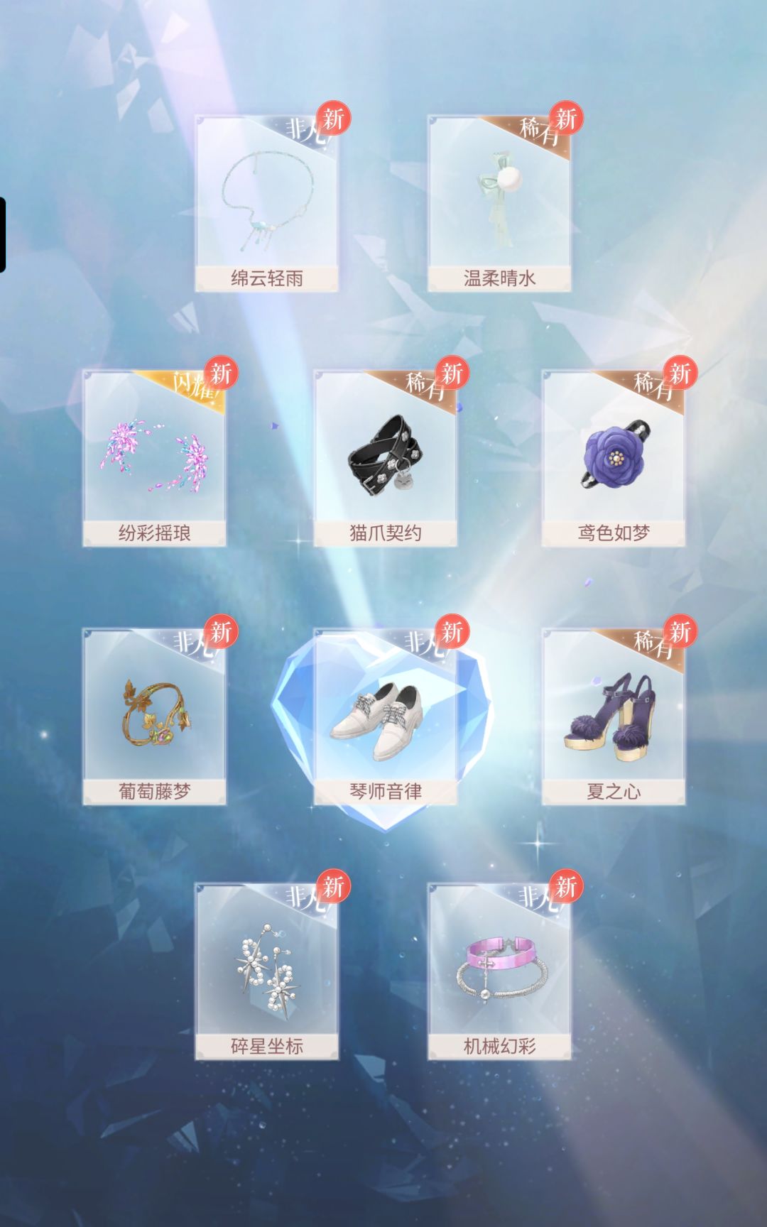 我这个是出裙子了吗？ 2