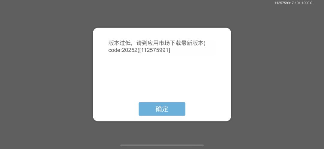 游戏进不去? 1