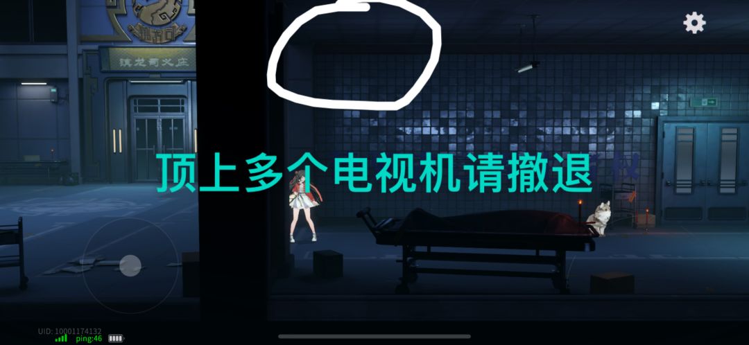 支线:小光的惊魂一夜(看懂了必过) 2