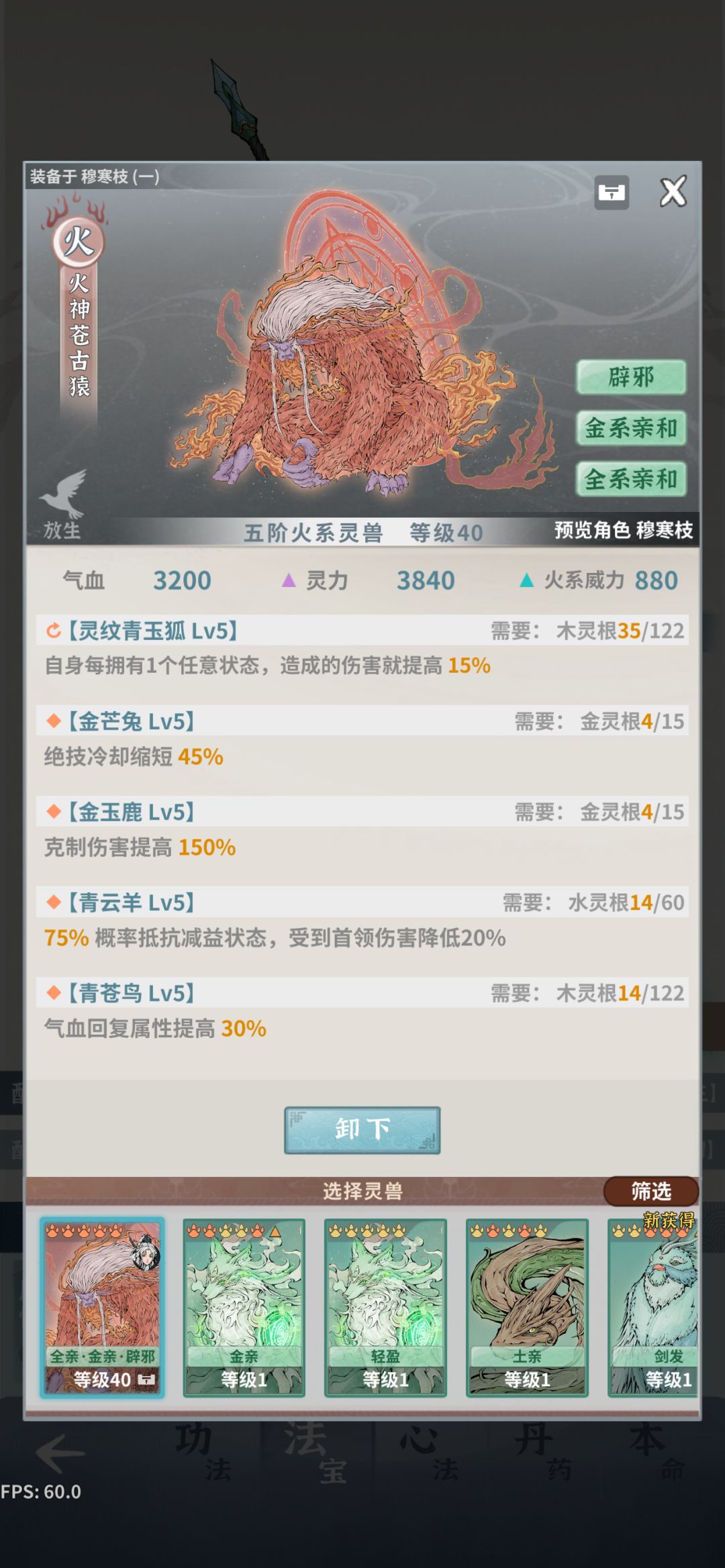 动态图片 5