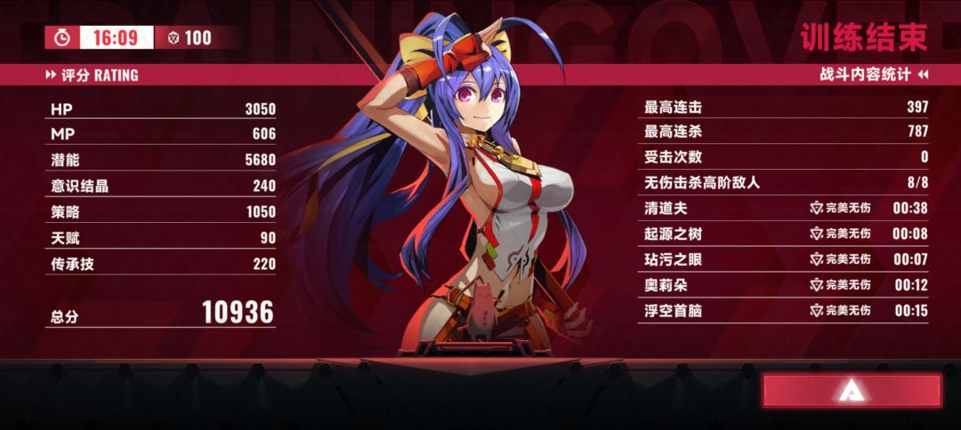134潜11 126潜全金策琥珀 142潜全金麻衣 3
