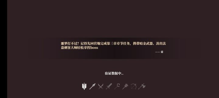 更新了截图