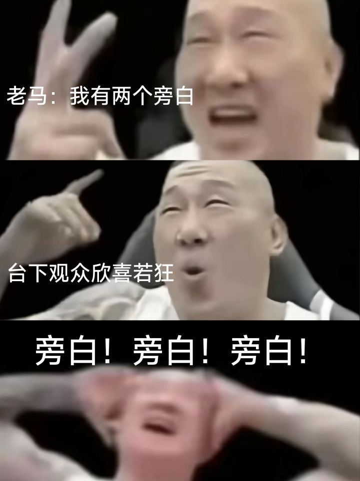 刚做的图截图