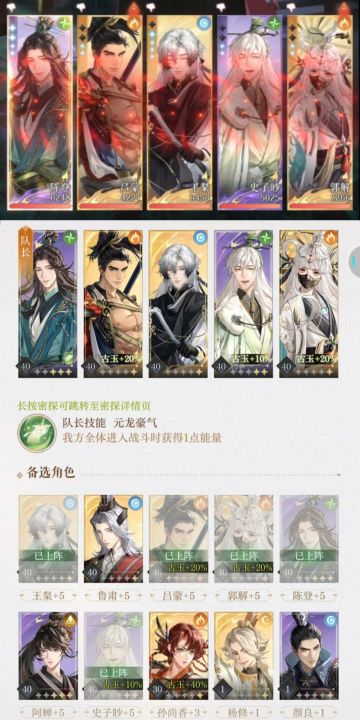 【地宫15阵容参考】 两星通关