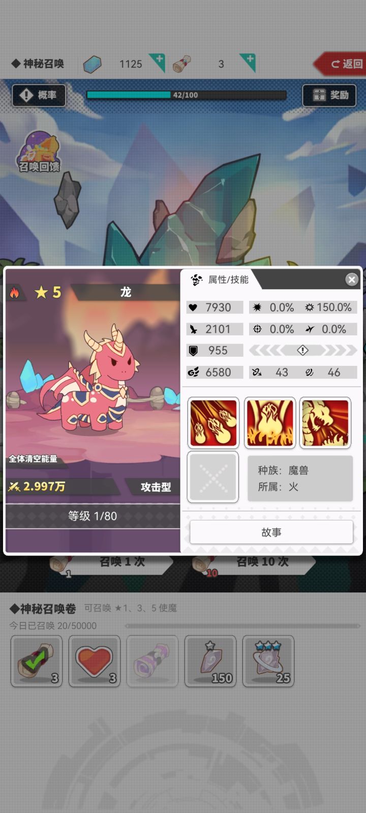新手,怎么一直抽到重复的截图