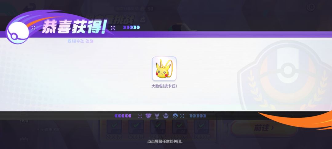 上线收获不错😎 3