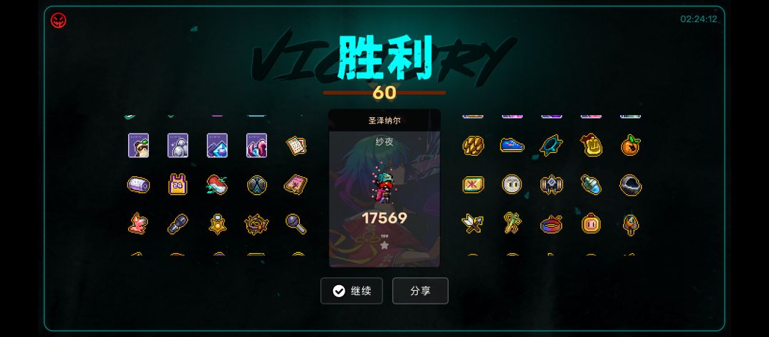 我已经彻底变成boos了 1