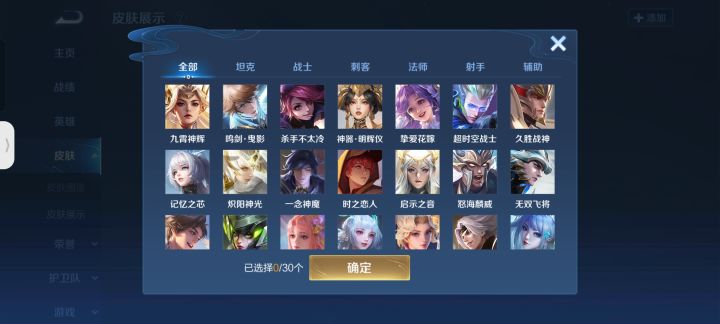 王者不玩了,有没有部落 15 本的号交换着玩截图