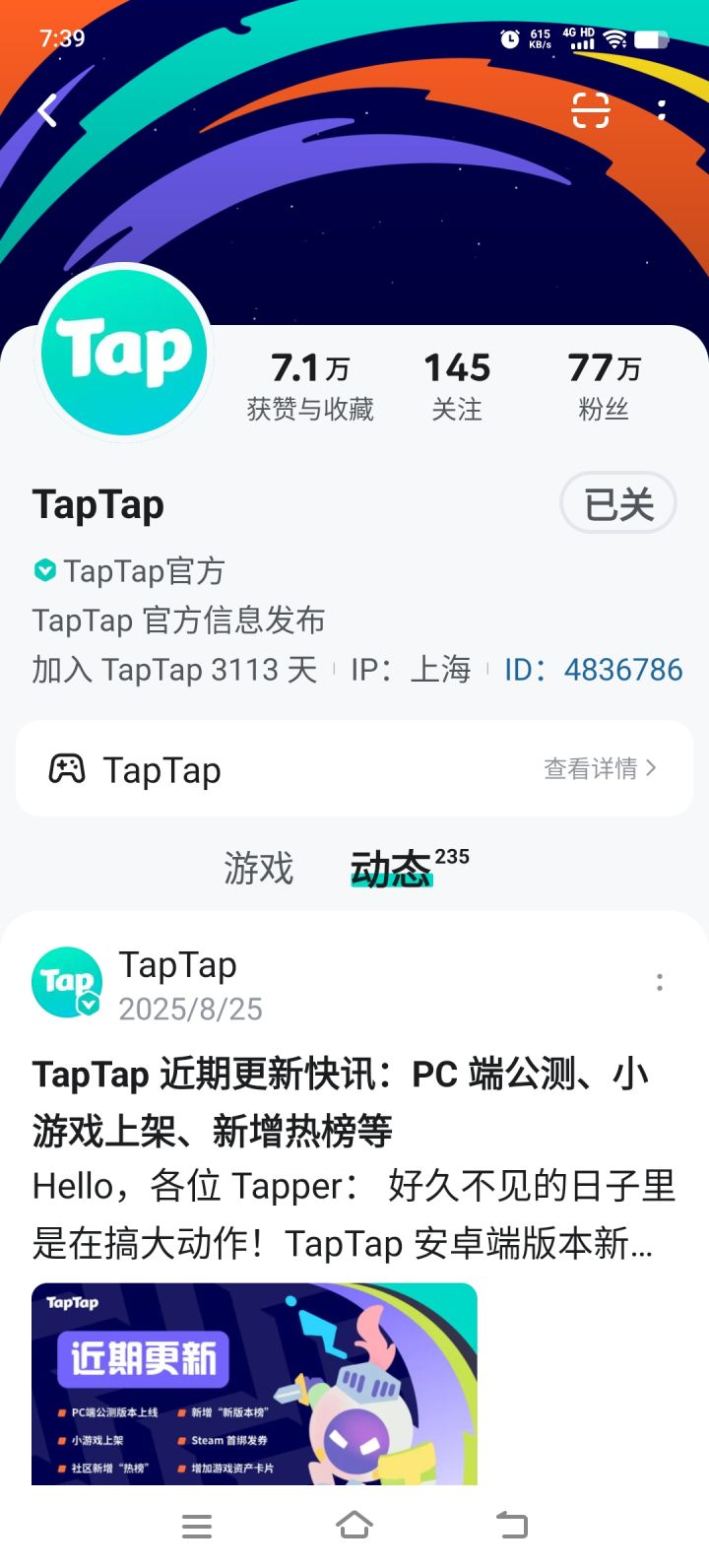 TapTap