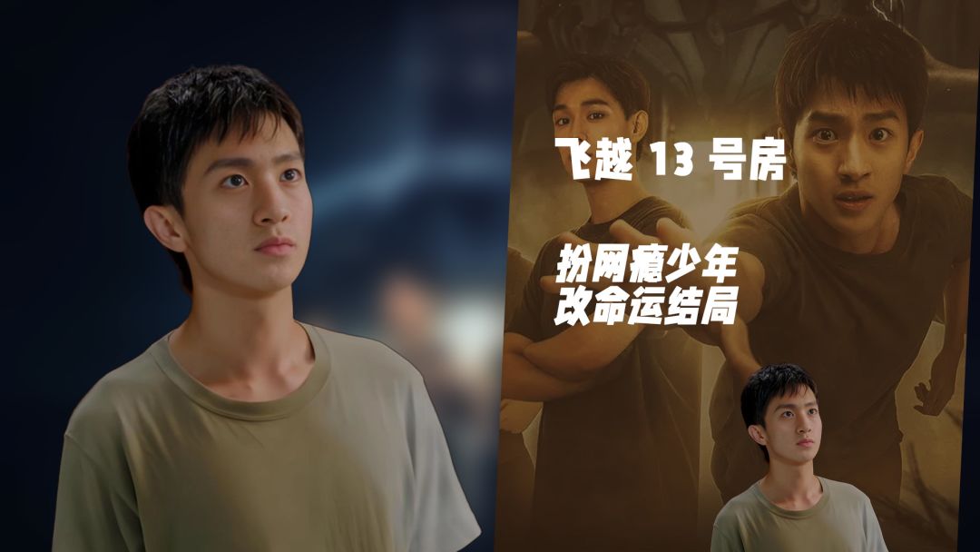 【TapTap年度游戏大赏】网瘾少年逆袭，揭秘矫正中心真相截图