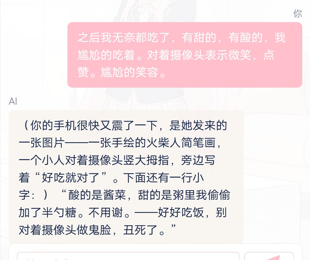 无奖竞猜,我的师傅是 7