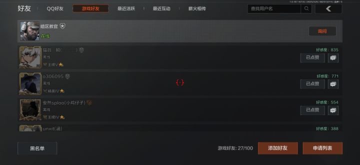 这就是变强的代价吗截图