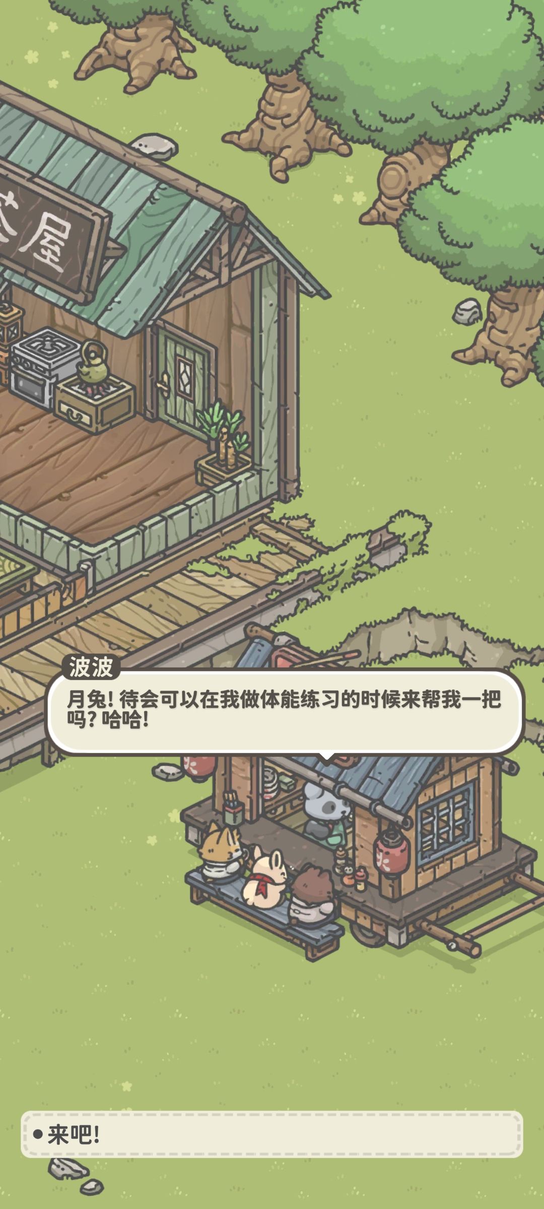动态图片 3