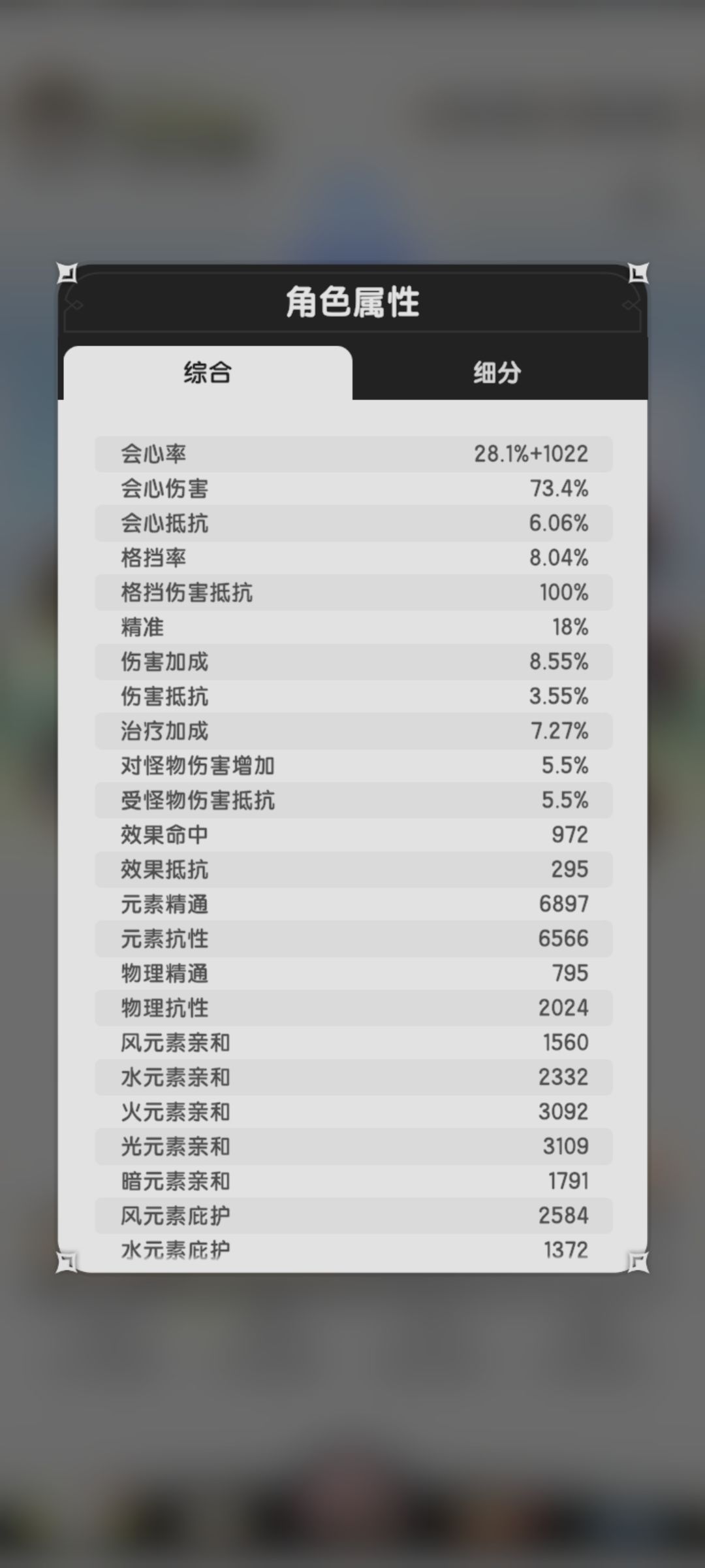 写个百氪术士攻略吧 2