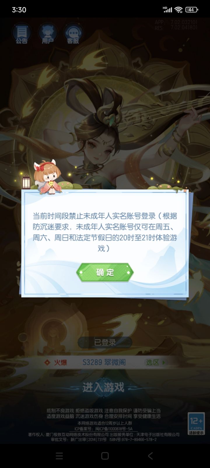 有大佬知道这是啥意思吗?截图