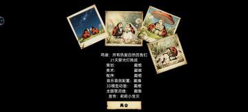 额，12天之后直接被推土机推平了。。。。。[表情_震惊]