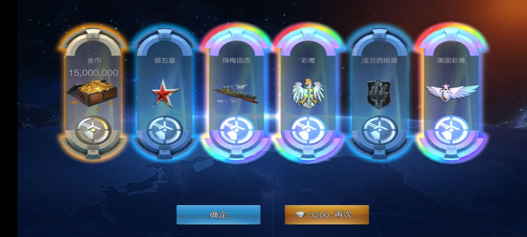 小号来个三彩 2