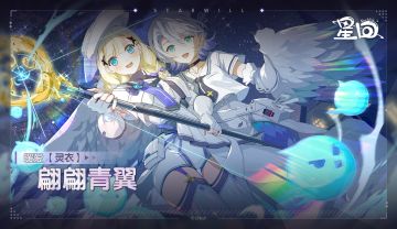 角色档案-暖爱&三青鸟【翩翩青翼】