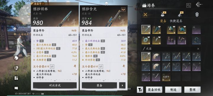 刷不出来了截图