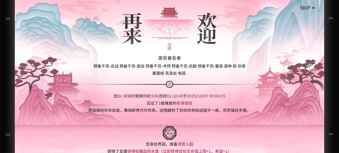 明天能过n2不 3
