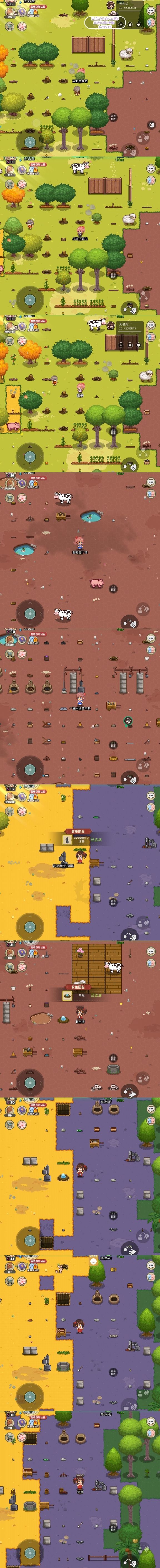 2月21号像素时代游戏记录 3