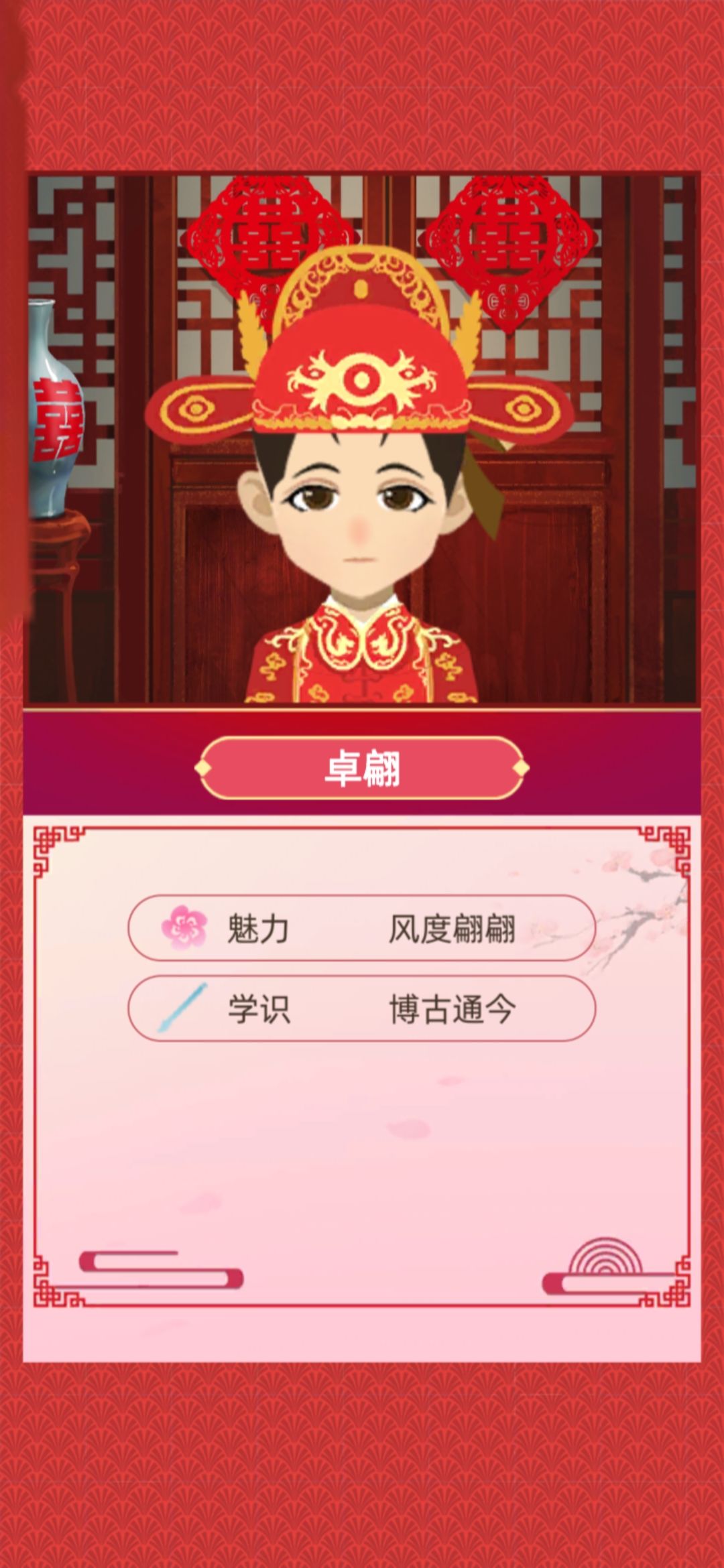 哼！ 8