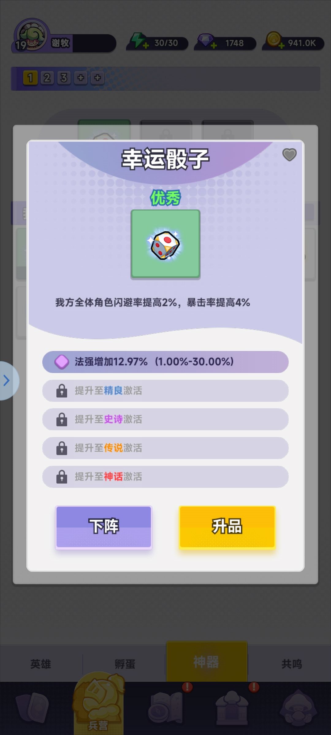 [攻略]三天通20 3