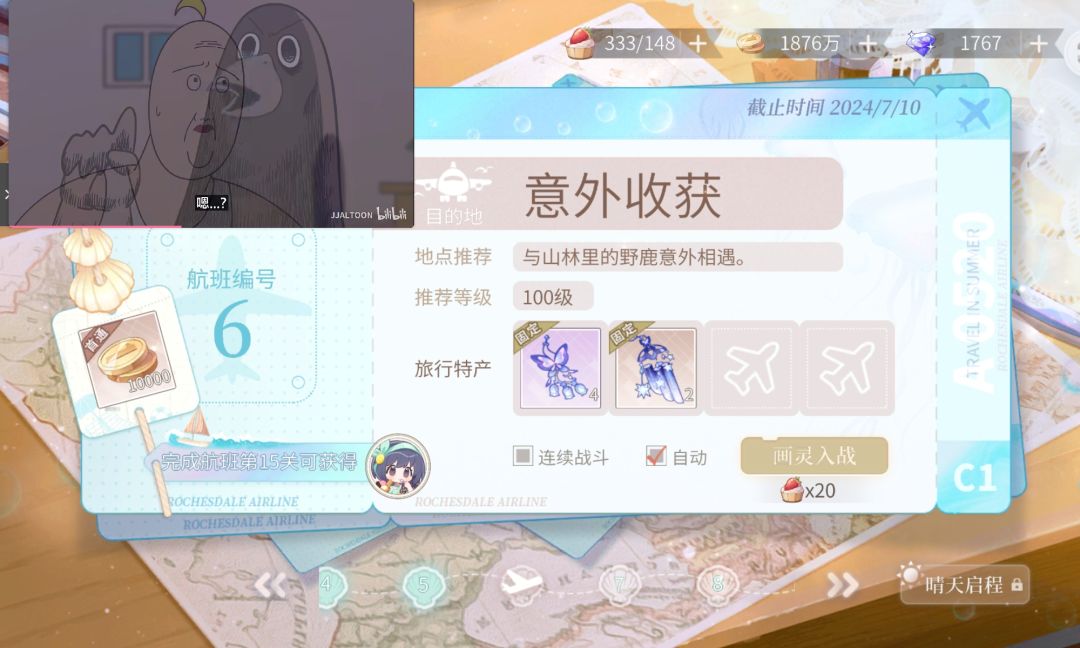 求助求助 2