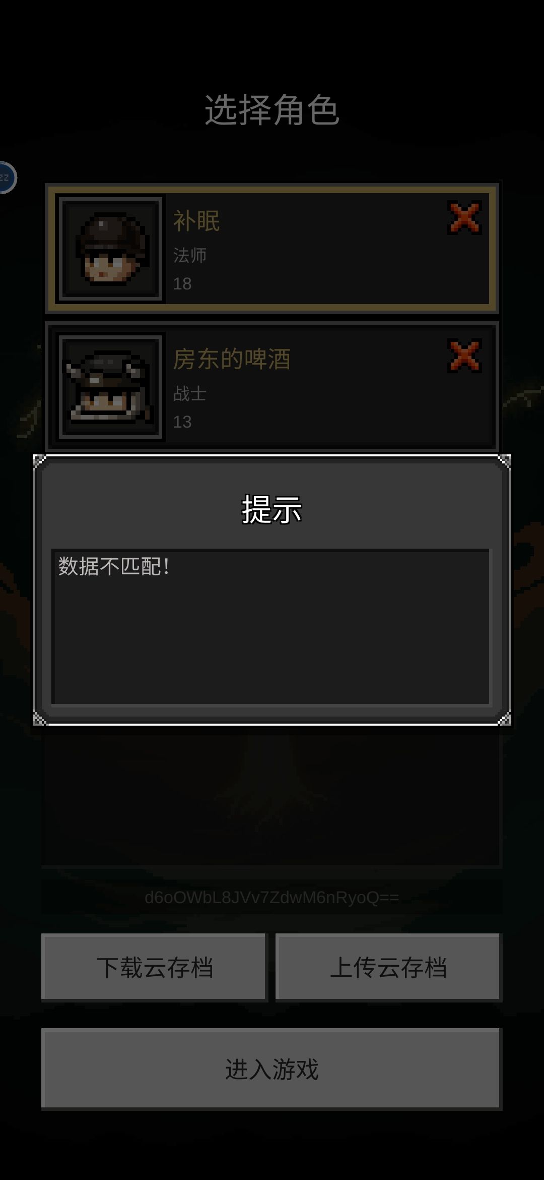 老板,解决一下呗。 1